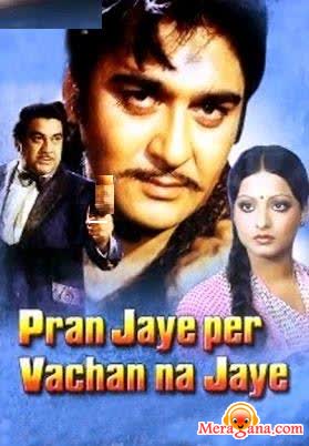 Poster of Pran Jaye Par Vachan Na Jaye (1973)